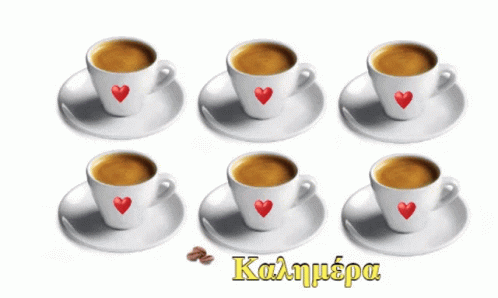 καλημερα Good Morning GIF