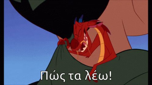 πώςταλέω πωςταλεω GIF. This 498 x 280 animated GIF is part of our mushu dishonor collection. Related themes include disney. Created by aspaipasta. View the…