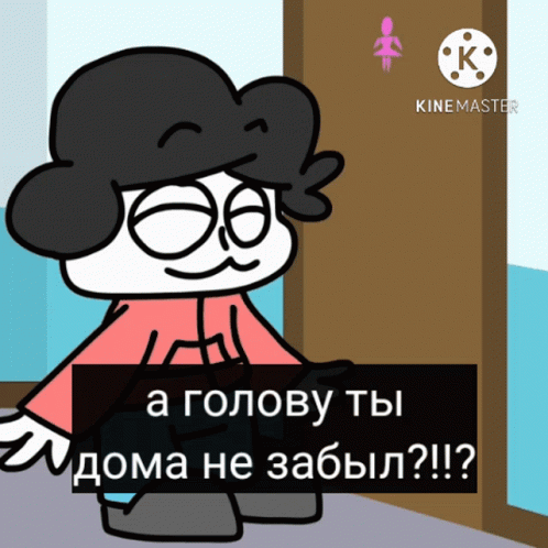 бемон жиза GIF