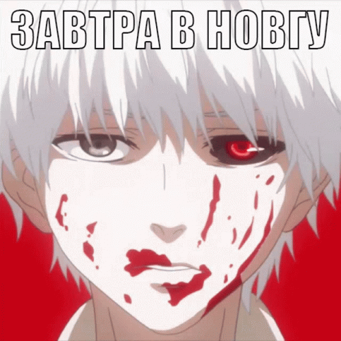 завтравновгу грустно GIF. This 498 x 498 animated GIF is part of our jormungand chiquita collection. Created by Jaager. View the original animation, share…