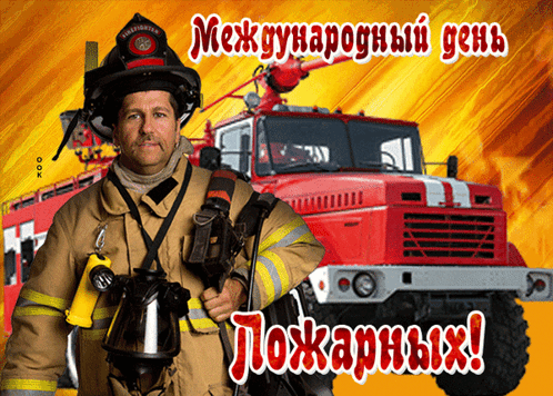 мужик машина GIF