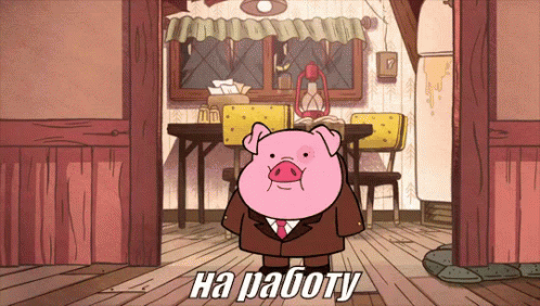 поросенок свинья гравити фолз работа костюм GIF. This 498 x 282 animated GIF is part of our mabel y pato gravity falls collection. Related themes include…