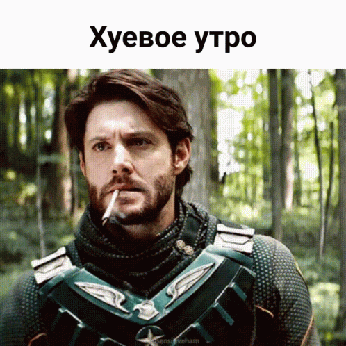 хуевоеутро ромком GIF. This 498 x 498 animated GIF is part of our only a sith deals in absolutes collection. Created by nekkarus. View the original…
