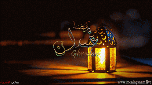غمدان Ghamdan GIF. This 498 x 280 animated GIF is part of our rahul name wallpaper collection. Created by jebariabdou. View the original animation, share…