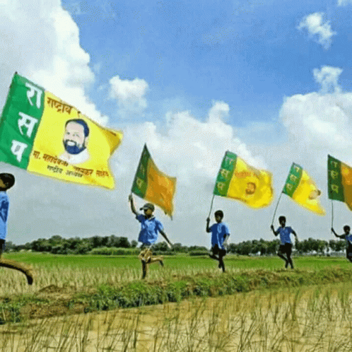 राजनीति Rsp GIF. This 498 x 498 animated GIF is part of our tiranga logo collection. Related themes include gif, party. Created by…
