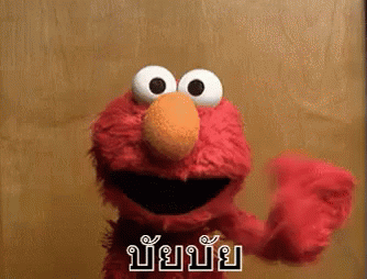 บัย บาย ไปละ ลาก่อน GIF