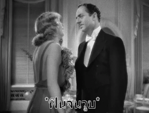 ฟินจนวูบ สลบ หมดสติ GIF