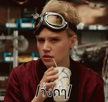 วิ้งค์ ขยิบตา ยิ้ม GIF. This 372 x 352 animated GIF is part of our kate mckinnon ghostbusters collection. Related themes include flirt, smile, wink. View…