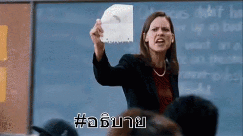 อธิบาย สอน บอก GIF. This 498 x 278 animated GIF is part of our multitasking teacher collection. View the original animation, share it, or browse related GIFs.