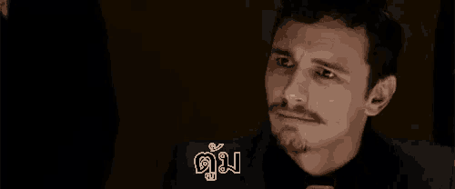 เจมส์ แฟรงโก้ ตู้ม บึ้ม พินาศ GIF