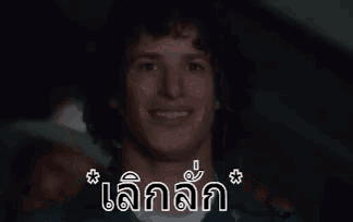 เลิกลั่ก กระอักกระอ่วน น่าสงสัย GIF