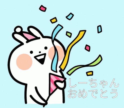 おひさま牧場 GIF. This 498 x 431 animated GIF is part of our serpentinas y confeti collection. Created by TN_pony. View the original animation, share it, or…