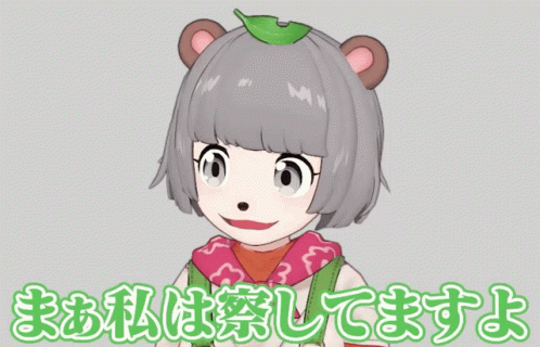 ぽんぽこ Ponpoko GIF. This 498 x 320 animated GIF is part of our jormungand chiquita collection. Created by tbtbtb. View the original animation, share it, or…