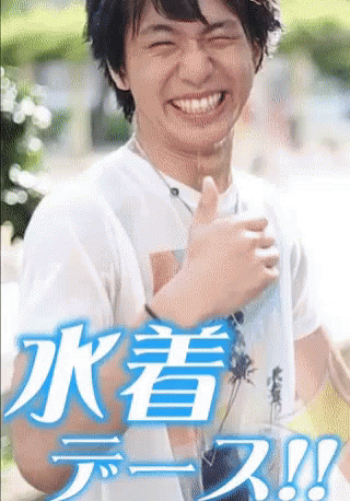 サイバーマン　さいばーまん　水着 GIF. This 320 x 458 animated GIF is part of our sono giapponese collection. Related themes include japanese. View the original animation…