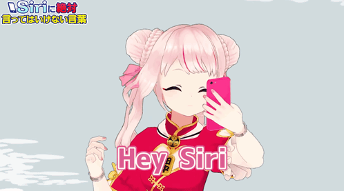 ヒメヒナ ひめひな GIF
