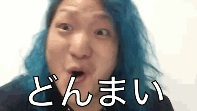 レペゼン地球 Dj社長　どんまい　ドンマイ　なんとかなる GIF