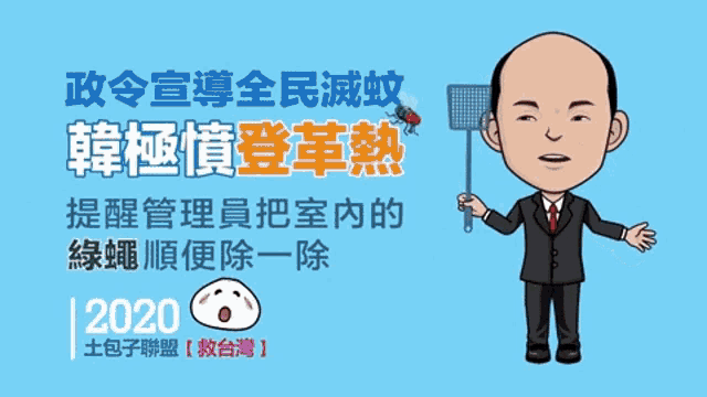 1450 黑韓產 GIF