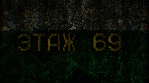 69 Floor Meme