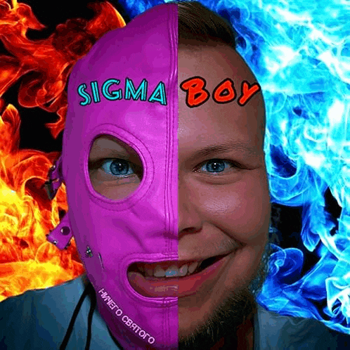 A Meme