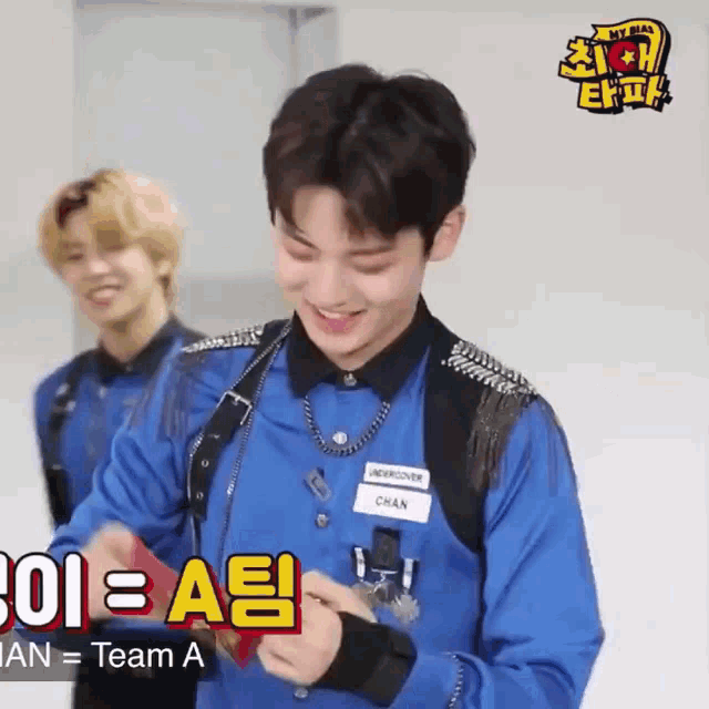 Ace Kpop GIF