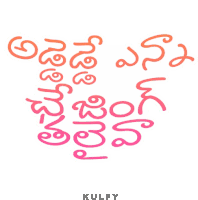 Adede Enna Chasing Thaliva Sticker Sticker