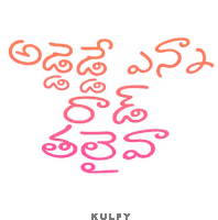 Adede Enna Rod Thaliva Sticker Sticker