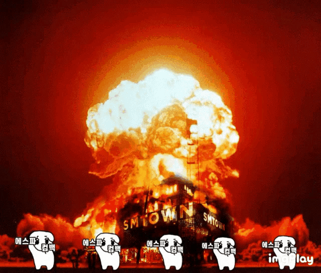 Aespa Jikjik GIF