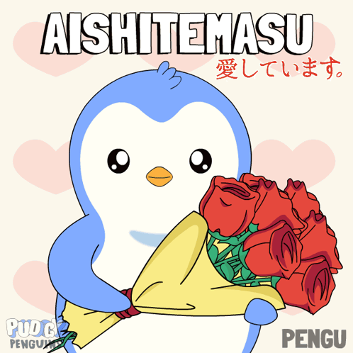 Aishitemasu 愛してます GIF. This 498 x 498 animated GIF is part of our sono giapponese collection. Related themes include happy valentines day, heart, i love…
