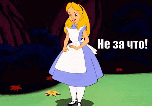 Alice In Wonderland Bow GIF