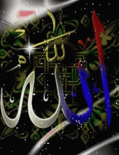 Allaah Islaam GIF