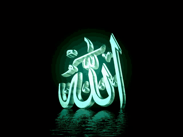 Allah Meme