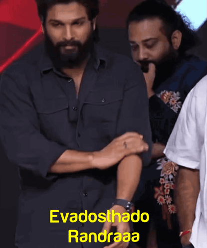 Allu Arjun GIF