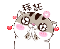 Amibb Cat Sticker