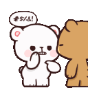 Angry Cute Sticker