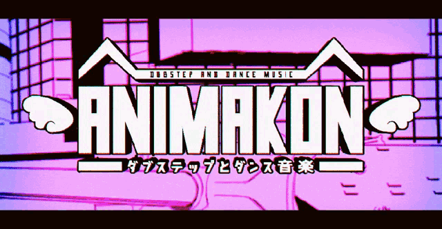 Anima Kon Dubstep GIF