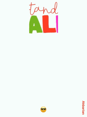 Animated Greeting Card Yoy Are Amazig GIF
