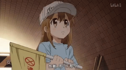 Anime Flag GIF