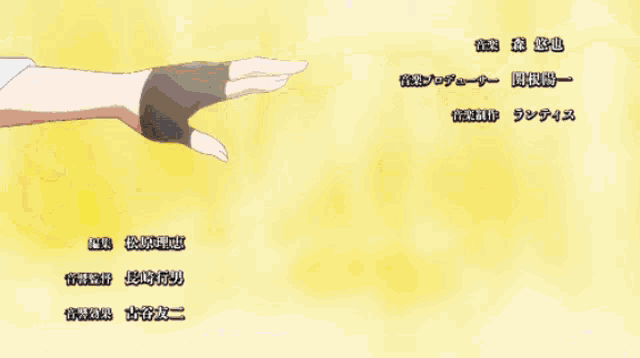 Anime Kon GIF