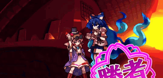 Anime Shion GIF