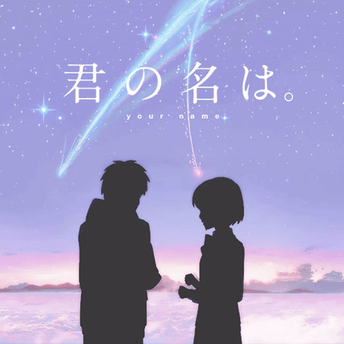 Anime Your Anme GIF