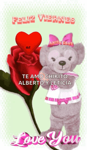 Anitacruz GIF