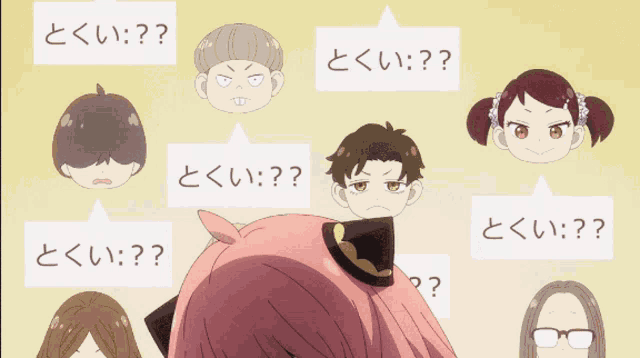 Anya Spy X Family Anime Anya Smirk Face GIF