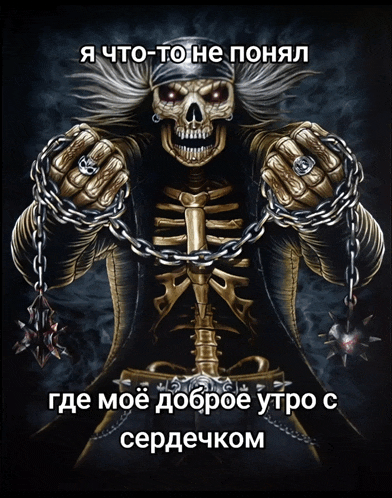 Asa Meme