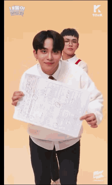 Ateez Funny GIF