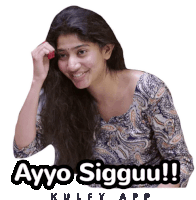 Ayyo Sigguu Sai Pallavi Sticker
