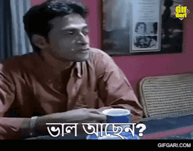 Bachelor Movie Gifgari GIF