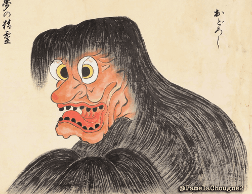Bakemono Zukushi Bakemono GIF. This 498 x 384 animated GIF is part of our sono giapponese collection. Related themes include japan. Created by…