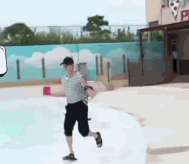 Bang Chan Sc Chan Skz GIF