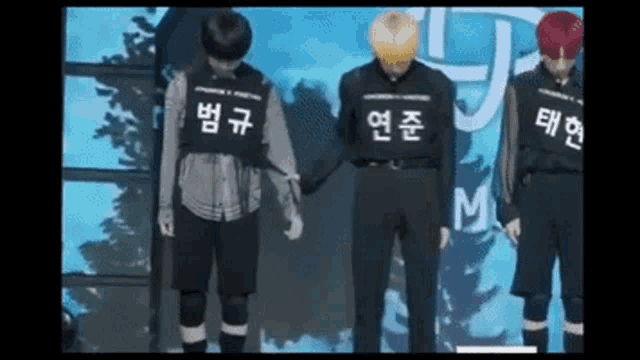 Beomjun Txt GIF