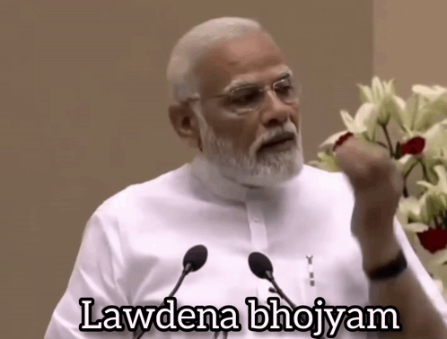 Bhojyam Lawden GIF